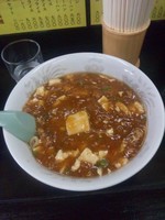 「マーボラーメン」@満福の写真