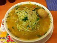 「味噌ラーメン＋味玉　（490円＋50円クーポン券利用）」@日高屋 青葉台店の写真