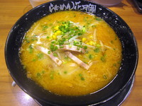 「黄金の味噌ラーメン」@らあめん花月嵐 武蔵中原店の写真