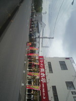 「赤塩」@ラーメン青木亭 戸田店の写真