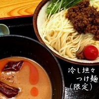 「冷し担々つけ麺（中盛同額） 780円」@常勝軒 総本店の写真