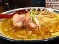 「塩中華そば」@特級中華そば 凪 西新宿店の写真