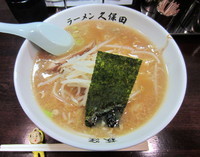 「中華そば」@ラーメン 久保田の写真