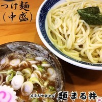 「つけ麺 750円＋中盛 50円」@自家製中華そば 麺 まる井の写真