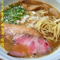 「スルメ薫るニボ白湯（限定） 750円」@はりけんラーメンの写真