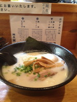 「味玉豚骨ラーメン」@麺屋 かまたの写真