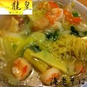 海老そば 740円
