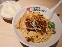 「担々あえめん（Ｍサイズ３００ｇ）＋ライス」@TOKYO UNDER GROUND RAMEN 頑者の写真