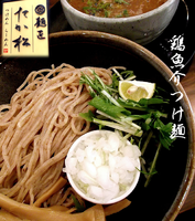 「鶏魚介つけ麺＋味玉（950円）」@麺匠 たか松 日本橋茅場町店の写真
