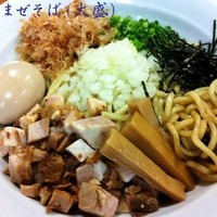 「まぜそば（大盛375ｇ） 800円＋味玉」@麺屋 むじゃきの写真
