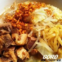 「ＧＯＲＯ（野菜，ニンニク，辛玉）限定 750円」@麺や 虎ノ道の写真