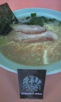 「ラーメン＋餃子　５００円　麺硬め」@ラーメンショップ 橋戸店の写真