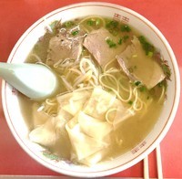 「ワンタンメン大盛」@マルケンの写真