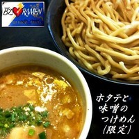 「ホタテと味噌のつけめん（大盛：限定10食） 950円」@麺堂 稲葉の写真