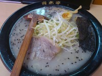 「黒塩ラーメン（小）\650」@ラーメン青木亭 浅草店の写真