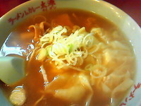 「ワンタンメン(麺固め)　￥840」@太源の写真