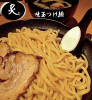 「味玉つけ麺(850円）」@麺屋 炙りの写真