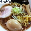 ラーメン 600円＋味玉 100円