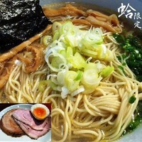 「蛤（限定） 700円」@喜元門 つくば東光台店の写真