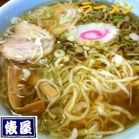 「ラーメン 550円」@手打ラーメン 俵屋 小山店の写真