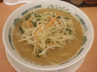 「味噌ラーメン（４９０円）大盛無料（サービス券）」@日高屋 大森東口店の写真