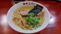 「讃岐風塩ラーメン」@麺屋 こうじの写真
