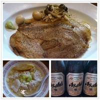 「ワンタン麺＋テキサス＋ビール他」@ラーメンアキラの写真