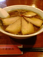 「チャシューメン」@八百藤飯店の写真