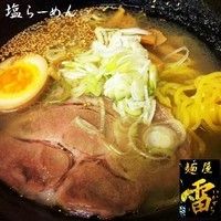 「塩らーめん 650円」@麺屋 雷 鶏’sの写真