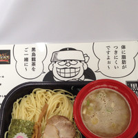 「あごすけ ＪＥＴ はせ川」@大つけ麺博 2012の写真