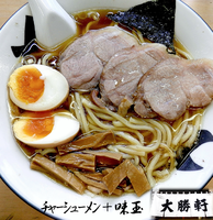 「チャーシューメン＋味玉子（700円）」@中野大勝軒の写真