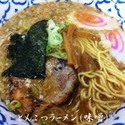 とんこつラーメン（味噌）700円