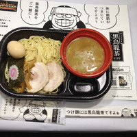 「ラーメン人生JET  鶏煮込みつけ麺」@大つけ麺博 2012の写真