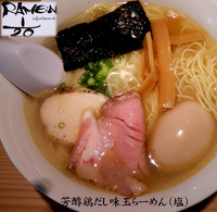 「芳醇鶏だし味玉らーめん　塩(790円）」@Ramen にじゅうぶんのいちの写真