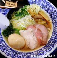 「特製芳醇香味塩そば（900円）」@麺屋 一燈 ラゾーナ川崎店の写真