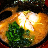 「大チャーシュー」@家系総本山 ラーメン吉村家の写真