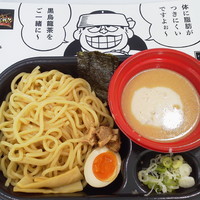 「【札幌炎神】炎の味噌＆白麻婆つけ麺」@大つけ麺博 2012の写真