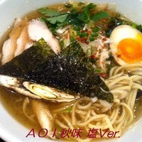 「ＡＯＩ秋味 塩Ver.（限定)　780円」@麺や 蒼 AOIの写真
