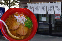 「海老そば」@中華そば 田家 本店の写真