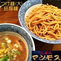「濃厚つけ麺（胚芽麺：大盛） 800円」@道玄坂マンモスの写真