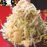 「小ラーメン（全増し） 680円」@豚男 -BUTAMEN-の写真