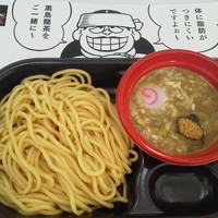 「【六厘舎】つけめん」@大つけ麺博 2012の写真