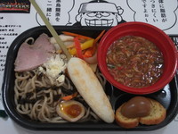 「五福星　桜エビの低温焙煎全粒粉つけ麺」@大つけ麺博 2012の写真