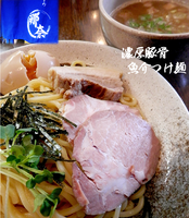 「濃厚豚骨魚介つけ麺（特製。魚介風味。930円）」@麺処那奈の写真