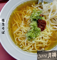 「塩ねぎそば(650円)」@名代ねぎそば月梅の写真