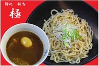 「限定　牡蠣入り　和風醤油つけ麺」@麺処 福吉 極の写真