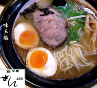 「味玉塩（820円）」@麺工房 ぜんの写真