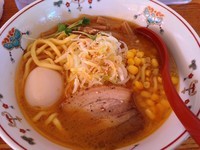 「味噌らーめん味玉750円＋ねぎチャー丼250円」@味箪笥の写真