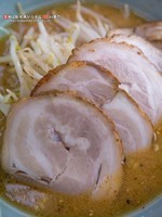 「味噌チャーシュー」@くるまやラーメン 鐺山店の写真