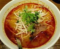 「トムヤムラーメン　チャーシューのせ　７９０円」@タイ料理 ティーヌン 青山店の写真